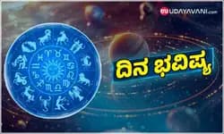 Daily Horoscope: ಹಿಂದಿನಿಂದ ದ್ರೋಹ ಬಗೆಯುವವರ ಕುರಿತು ಎಚ್ಚರ, ಹಿತಶತ್ರುಗಳ ಕಾಟ ಶಮನ